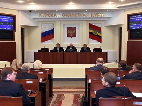 Проект бюджета Курской области вызвал много споров