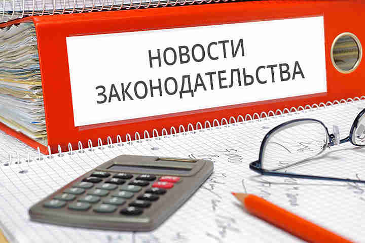 Что изменилось в регистрации недвижимости в 2018 году Что изменилось в регистрации недвижимости в 2018 году